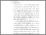 [thumbnail of BAB II.pdf]