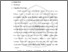 [thumbnail of BAB II.pdf]