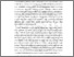 [thumbnail of BAB I.pdf]
