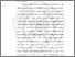 [thumbnail of BAB I.pdf]