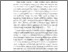 [thumbnail of BAB 1.pdf]