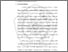 [thumbnail of BAB II.pdf]