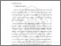 [thumbnail of BAB II.pdf]