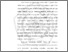 [thumbnail of BAB II.pdf]
