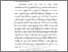[thumbnail of BAB I.pdf]