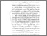 [thumbnail of BAB 1.pdf]
