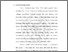 [thumbnail of BAB I.pdf]
