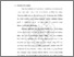 [thumbnail of BAB II.pdf]