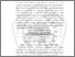 [thumbnail of BAB I.pdf]