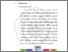 [thumbnail of BAB II.pdf]