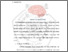 [thumbnail of BAB II.pdf]