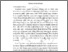 [thumbnail of BAB II.pdf]