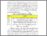 [thumbnail of BAB II.pdf]