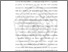 [thumbnail of BAB I.pdf]