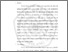 [thumbnail of BAB II.pdf]