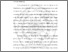 [thumbnail of BAB I.pdf]