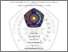 [thumbnail of PENDAHULUAN.pdf]