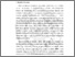 [thumbnail of BAB II.pdf]