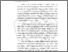 [thumbnail of BAB III.pdf]