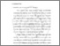 [thumbnail of BAB II.pdf]