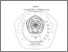 [thumbnail of PENDAHULUAN.pdf]