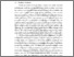 [thumbnail of BAB II.pdf]