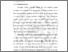 [thumbnail of BAB II.pdf]