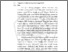 [thumbnail of BAB II.pdf]