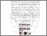 [thumbnail of BAB I.pdf]