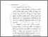 [thumbnail of BAB II.pdf]