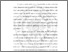 [thumbnail of BAB II.pdf]