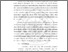 [thumbnail of BAB II.pdf]