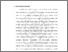 [thumbnail of BAB I.pdf]