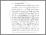 [thumbnail of BAB I .pdf]